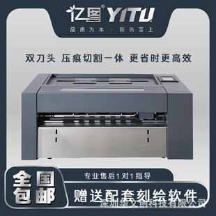 模切机HY370 伺服电机 卡纸铜版纸 切割标签机 可切割全透 半