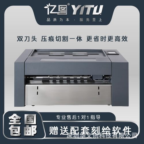 模切机HY370伺服电机卡纸铜版纸切割标签机可切割全透半