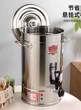 30不锈钢开水桶商餐用电热烧水桶厅容保温大汤桶食bl230411堂大量