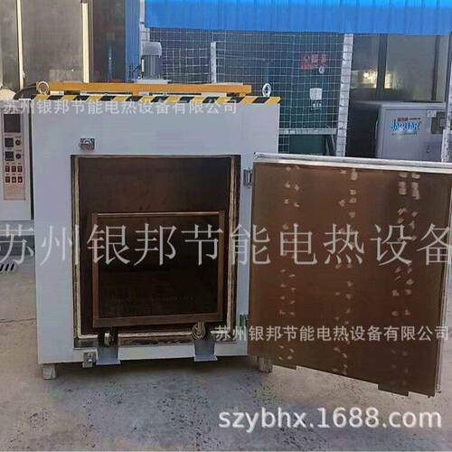 供应电热鼓风300℃实验室烘箱 精密小型实验室干燥箱 托盘式烘箱