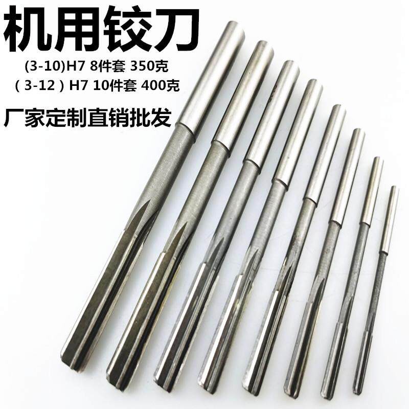 数控高精度h7铰刀机用钨钢绞刀硬质合金锥度螺旋加长钻头直柄饺刀