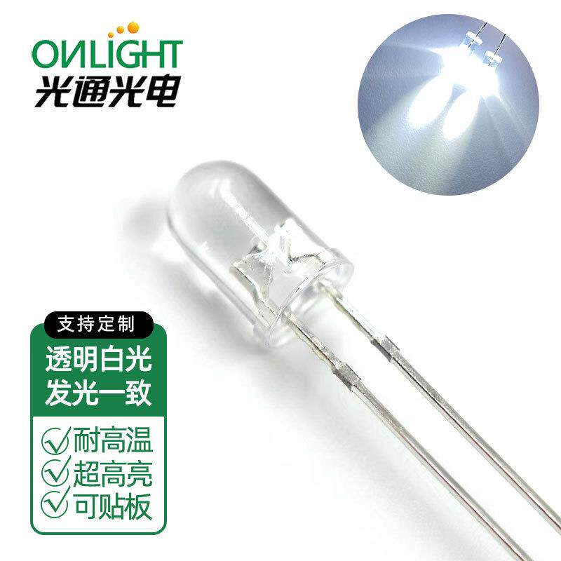 耐高温F5圆头超高亮白光补光5mm白发白led发光二极管直插插件