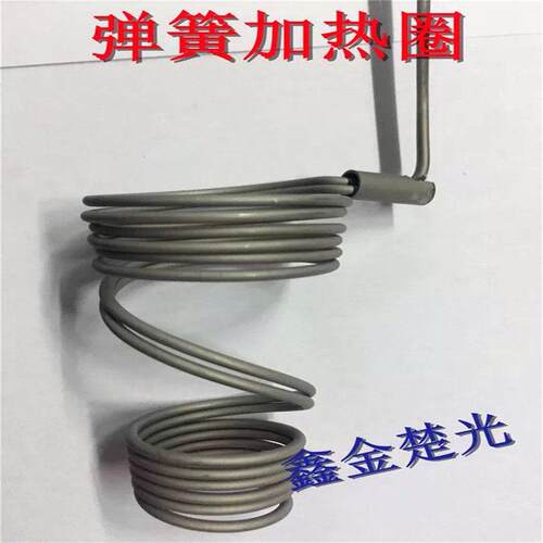 热流道弹簧加热圈 双弹簧丝电热圈 钢丝发热圈 发热丝220V