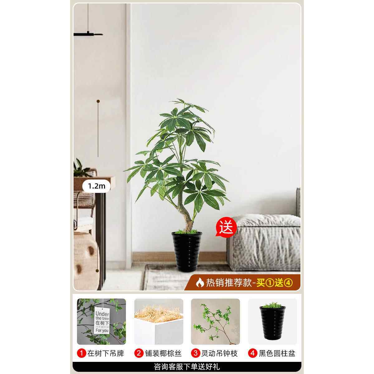 仿真绿树植高端jd101314轻奢财室内客厅装饰摆件仿假盆栽发造景假