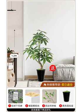 仿真绿树植高端jd101314轻奢财室内客厅装饰摆件仿假盆栽发造景假