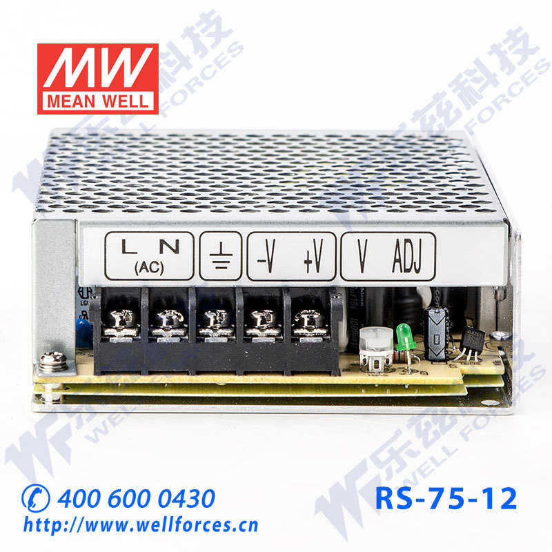 RS-75-12 明纬75W电源12V6A直流DC开关稳压耐热耐震抗浪涌台湾