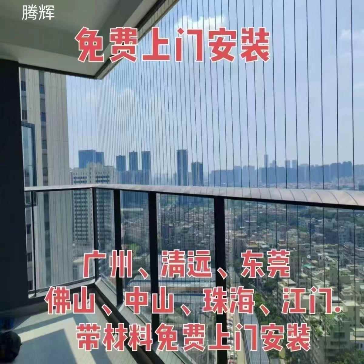 隐形防盗网316钢丝防锈阳台安全防护网防小孩老人防猫网广东地区