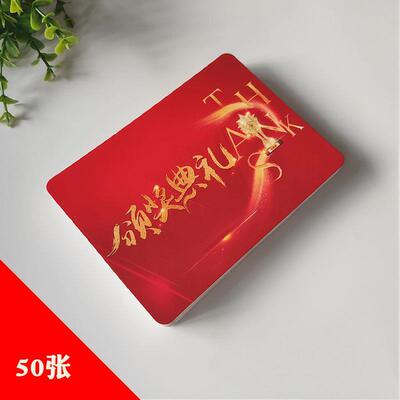 结婚司仪主持人手卡台词手稿婚礼提词演讲稿题词卡片手写手持贺卡