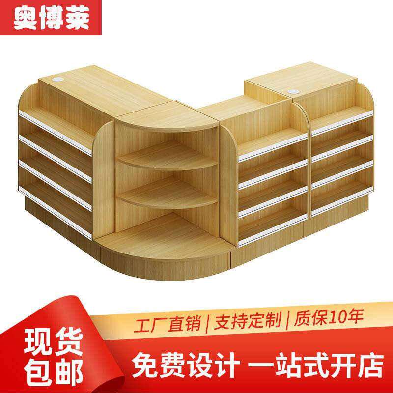 【香港包邮】超市便利店收银柜台收银台