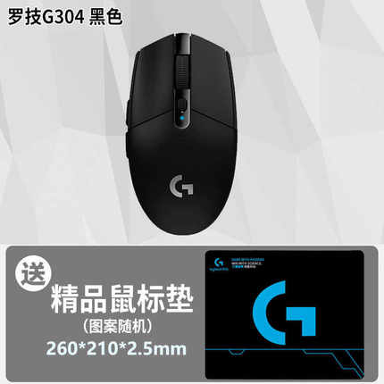 拆封可保国行罗技G304无线鼠标电竞游戏专用304宏绝地求生cf吃鸡