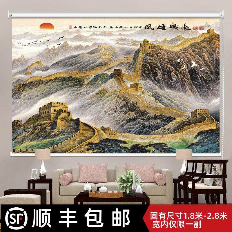 卷帘新中式水墨山水画窗帘办公室客厅卧室家用遮阳防晒卷拉式挂画