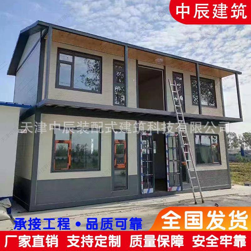 西藏移动别墅轻钢结构金属雕花板办公楼休息室景区二层民宿移动房