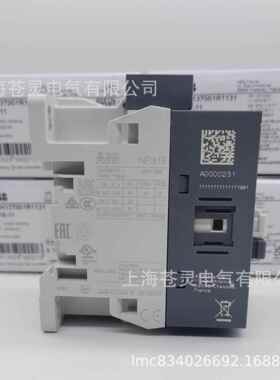 0AB中间继电器NF22ENF31ENFZCD4ENF44EBN53ENF62EFNF71ENF80E