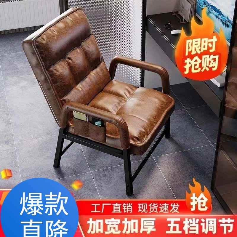 电脑椅家用靠背舒服懒人椅休闲久坐座宿舍办公室书房椅工厂供应链