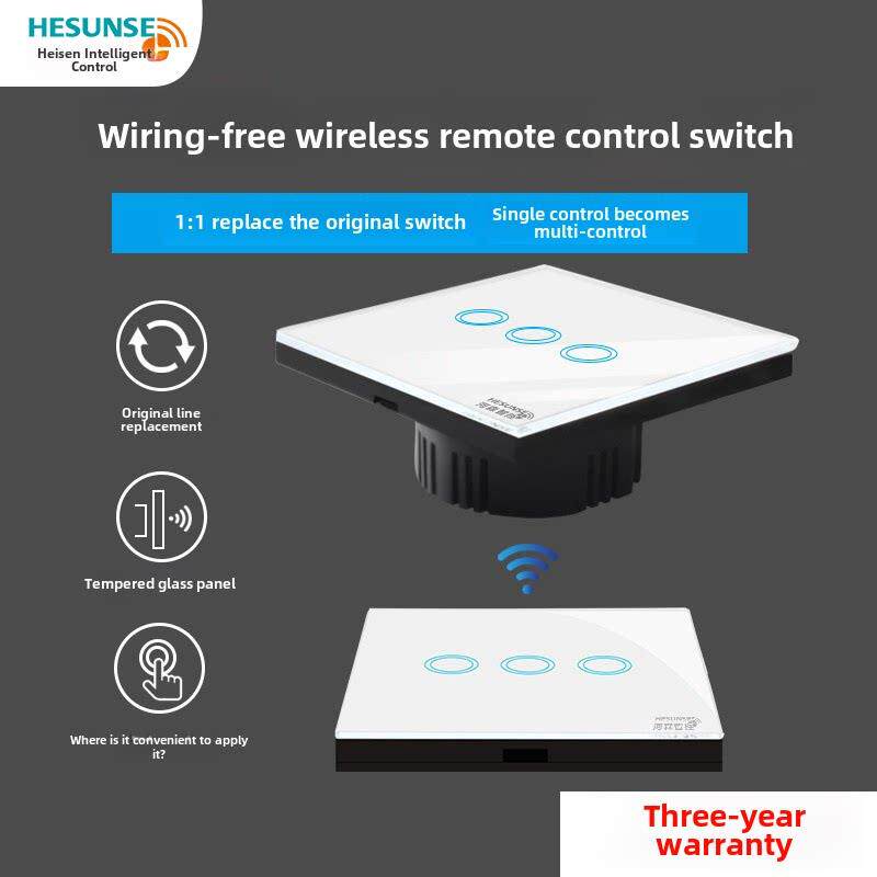 和森86无线面板免接线遥控开关220V智能家居触摸随机贴纸单线双控