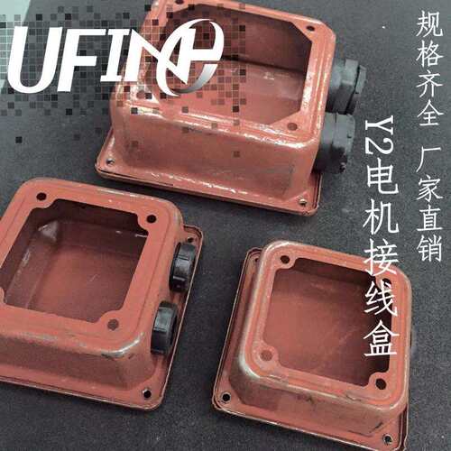 Y2-315加厚铁皮方盒配皮垫110-132kw电机维修配件接线柱盒