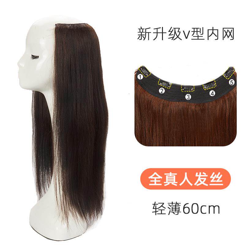 正品假发片U型一片隐网发红假式发女无痕自己接发片形长直头发真