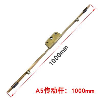 杆 锁  窗户推锁连动芯门窗滑轨窗传动执手配套齿轮器联动塑钢