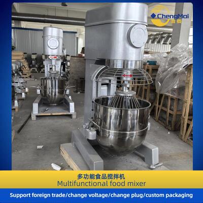 60L打蛋机商用 行星式搅拌机 food mixer Dough mixer支持跨境