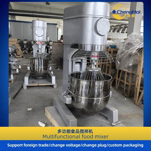 60L打蛋机商用 行星式搅拌机 food mixer Dough mixer支持跨境