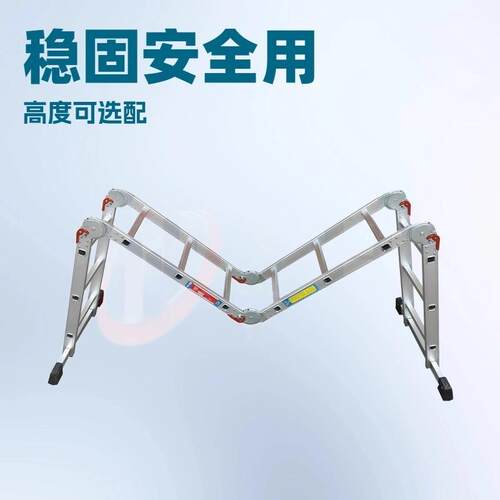 可折叠铝合金多功绝缘梯四折关节设计家用防滑双侧梯室内家用折叠