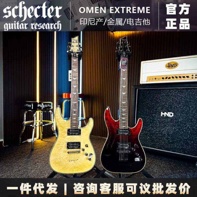 斯科特Schecter印尼产Omen Extreme-6/Elite-6/FR 穿体双摇电吉他