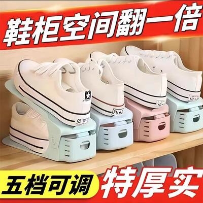 Adjustable Plastic Simple Shoe Rack Cabinet Shoe Storage Org