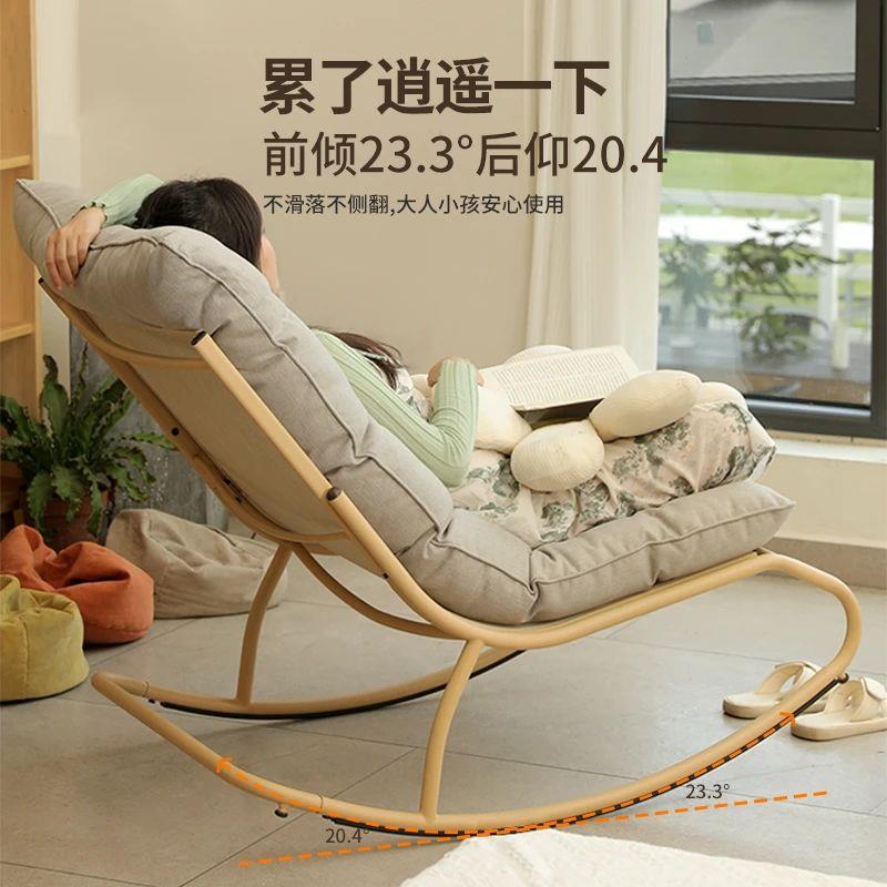 摇摇20台2ZRM5新款躺椅成人可躺可坐型午睡客厅阳休椅闲小户懒人
