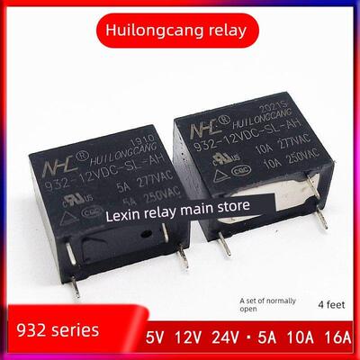 回龙仓继电器932-5Vdc 12Vdc 24Vdc-Sl-Ah常开4针5A 10A继电器