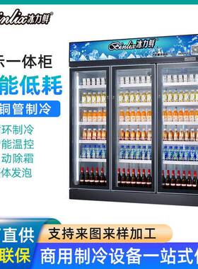 鲜花柜保鲜柜冷藏柜双门三门商用花店鲜花展示柜冷柜立式风冷无霜