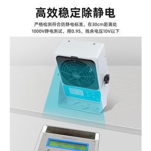 单头工业级除静电离子风扇自动清洁 厂家供应离子风机2200A