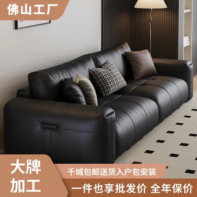 意式极简真皮沙发头层牛皮现代客厅小户型三人位黑色复古直排沙发