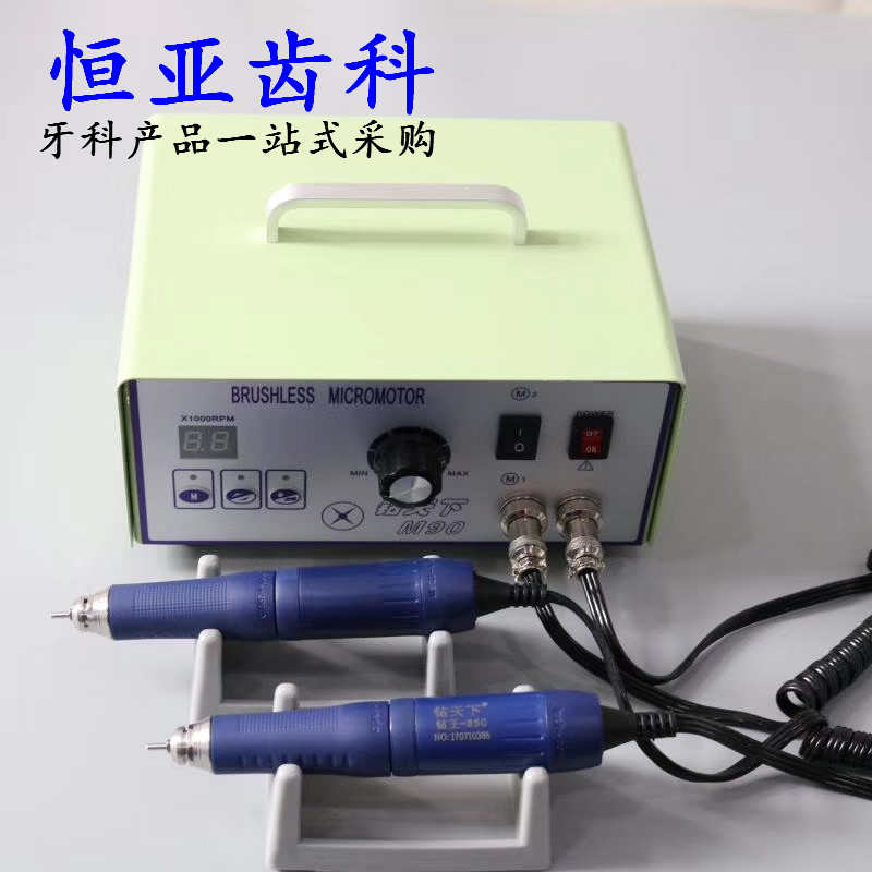 牙科打磨机小型雕刻机高转速义齿玉雕松石蜜蜡核木雕无刷打磨机套