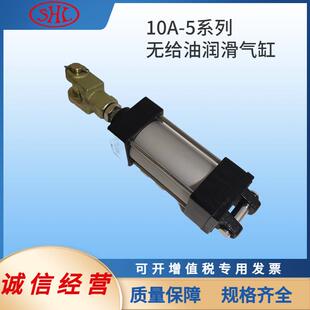 10A FANGDA肇庆方大气动非标产品可做质优货期短 5KFA50B425J2D8