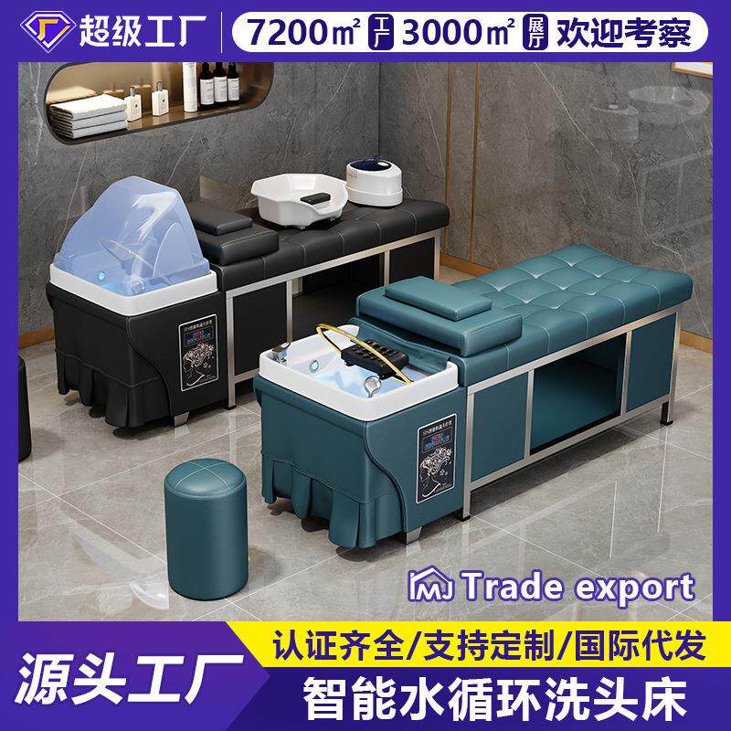 高端不锈钢洗头床理发店专用洗头床美容美发店泰式水循环床