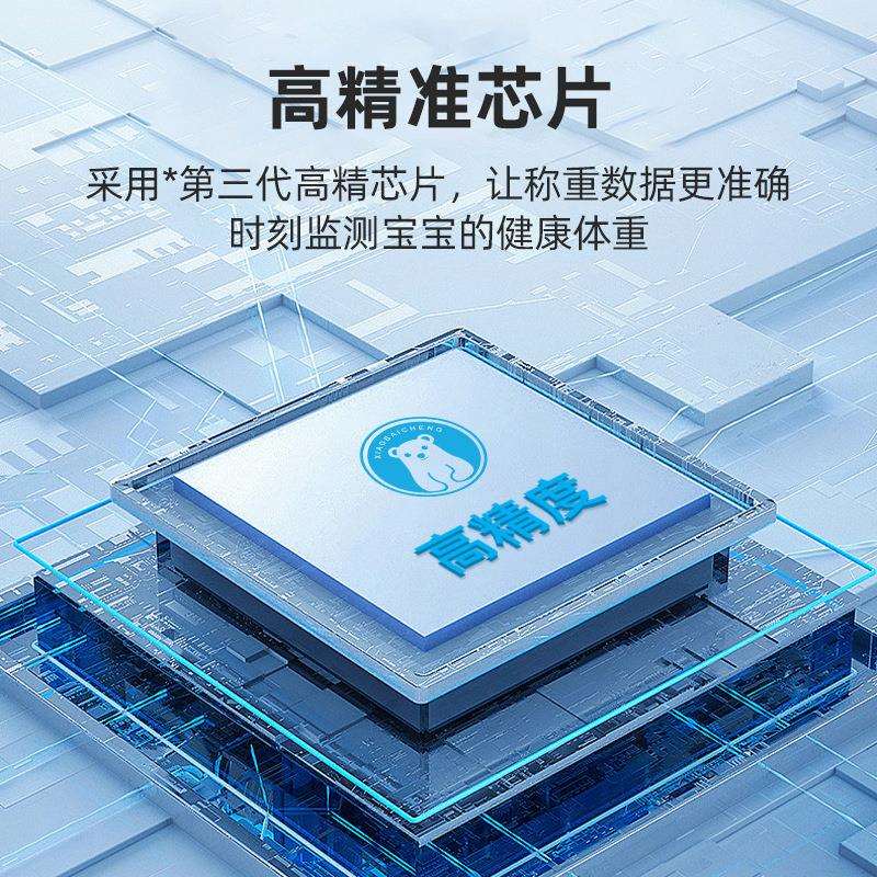 跨境婴儿体重秤智能宝宝秤家用婴儿电子秤高精度宠物称重器厂家