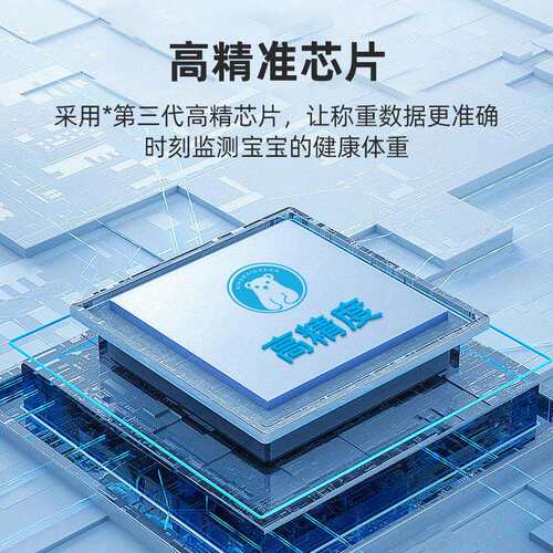 跨境婴儿体重秤智能宝宝秤家用婴儿电子秤高精度宠物称重器厂家