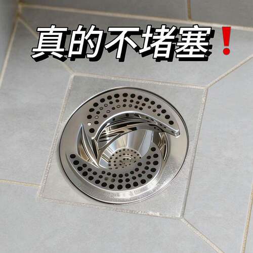 日式漩涡地漏浴室下水道盖头发收集器卫生间旋转防虫防堵过滤网