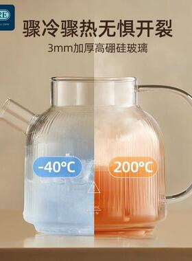OIDIRE全玻璃养生壶纯玻璃烧水壶小型办公室炖煮茶壶一体电热水壶