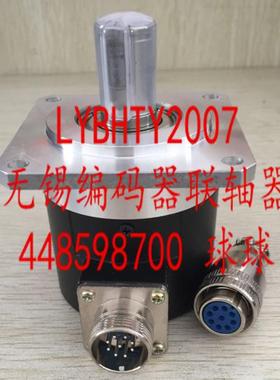 ZSF6215-007CW-2500BZ1-5L 旋转编码器AT58S-15C05L-2500BM