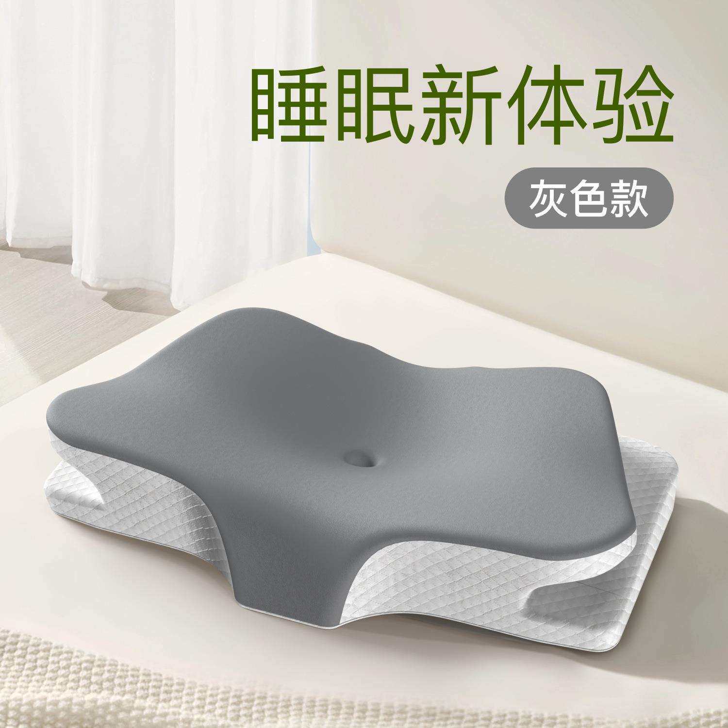 枕头护颈椎助睡眠慢回弹牵引枕记忆棉枕蝶形人体工学多功能侧睡枕