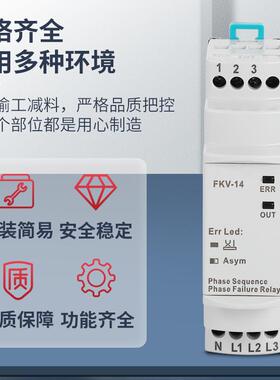 KV14 FKV-SSA11 FKV--12 FFKV-03N时继电间器出口