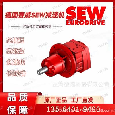 SEW防爆速电机KA47/T EDRU112M4/2D-B/KCC/AL赛威EX TBIIIC防爆