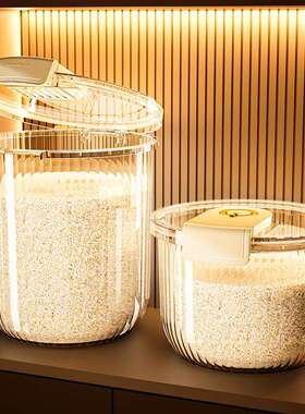 家用装米桶食用级储米面大米储存容器面粉桶防虫防潮密封20斤米缸
