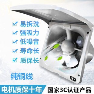 排风扇 10寸强力大功率家用换气扇厨房抽油烟排气扇抽风机静音窗式