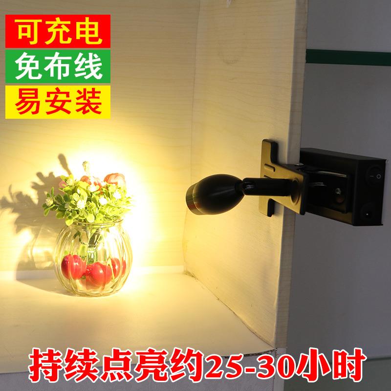 产地货源展厅展柜无线可移动电池灯单头超亮led充电夹子射灯