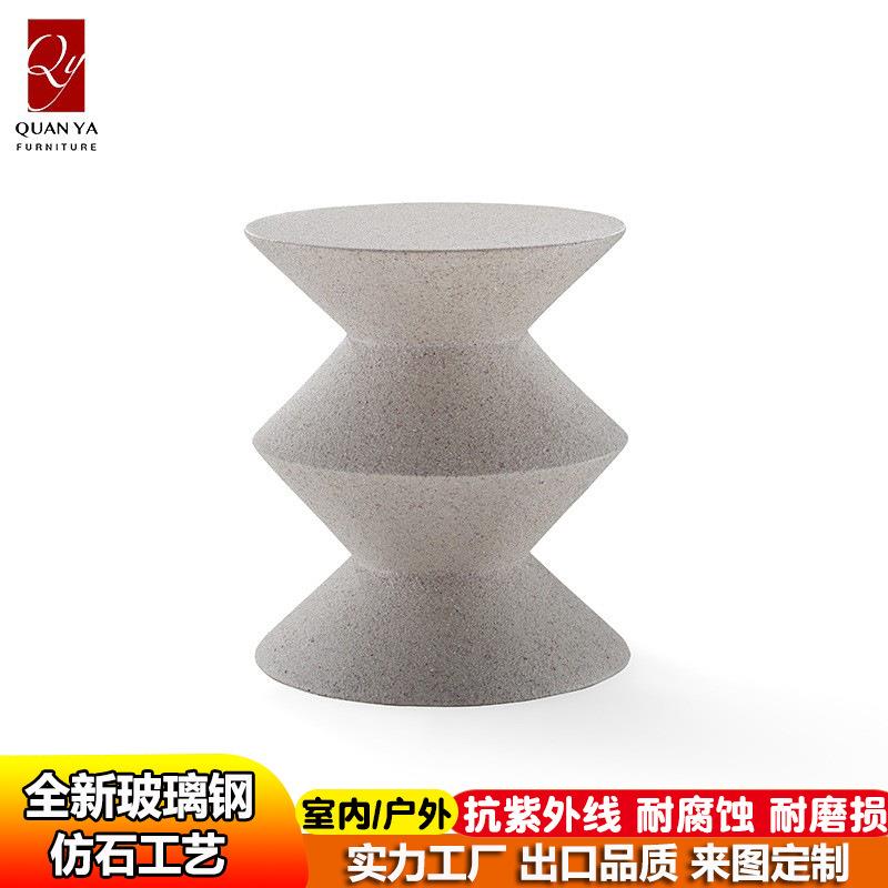 设计师玻璃钢茶几客厅北欧创意户外咖啡桌简约小户型家用沙发边几