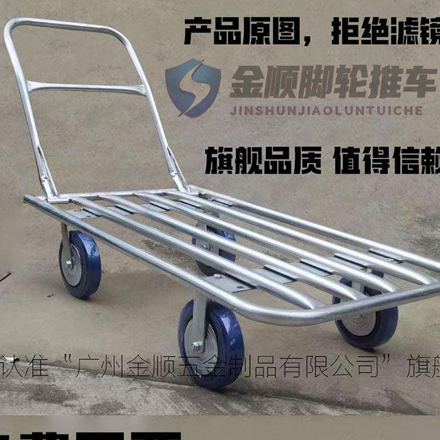搬运车折叠省力载重推车手拉车铁架推车工厂用四轮拉货车