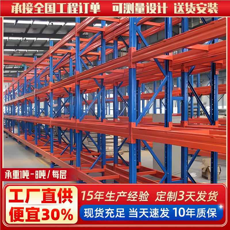 重货多架托盘YET式货架层承重架五金库存货工业货架型高位仓储货