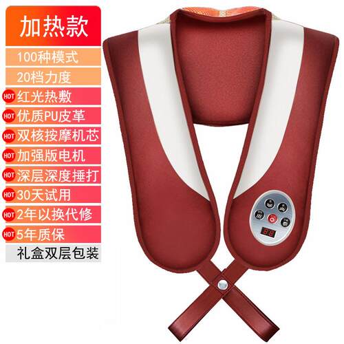正品乐臣按摩颈椎摩器加热捶打披按腰部背动部电神器按摩仪肩颈礼
